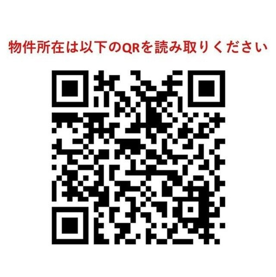 【その他】サンセリテ目白