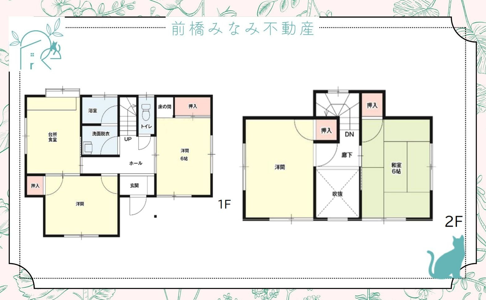 【中古】高崎市山名町　４K