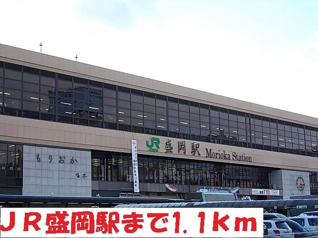 クレールＳの周辺|盛岡駅まで1100m