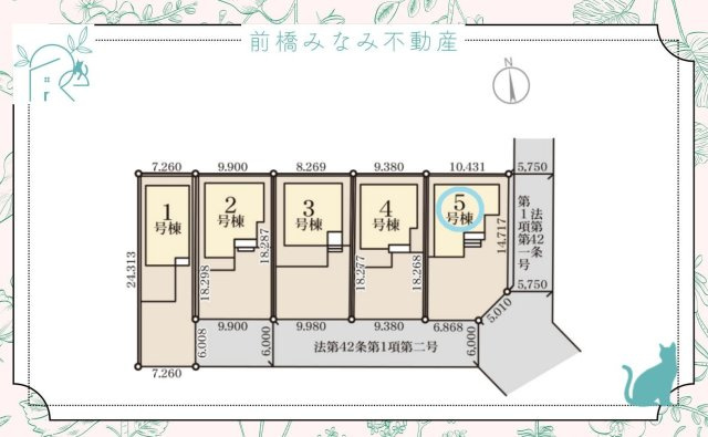 【新築】高崎市新町第８　５号棟(全９棟)　リーブルガーデン　新築建売分譲の区画図
