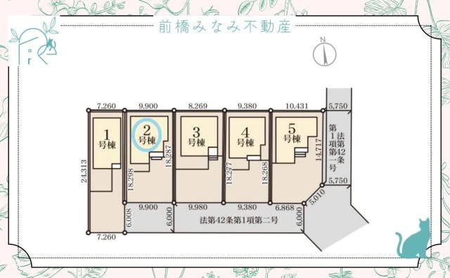 【新築】高崎市新町第８　２号棟(全９棟)　リーブルガーデン　新築建売分譲の区画図
