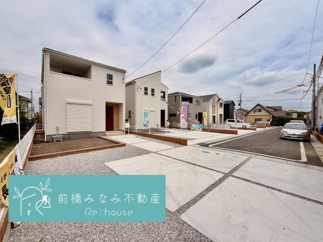 【新築】高崎市新町第８　１号棟(全９棟)　リーブルガーデン　新築建売分譲