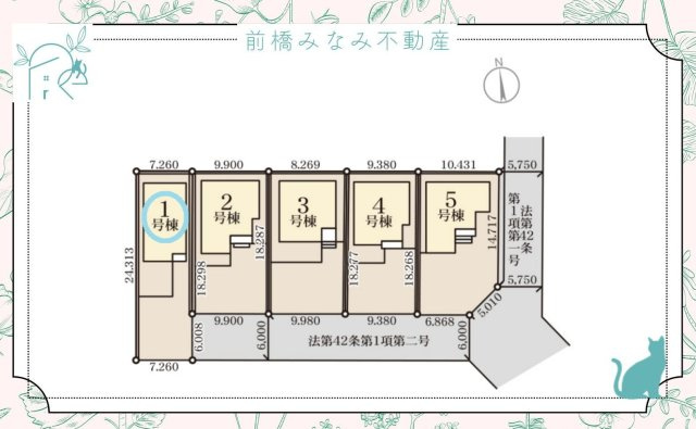 【新築】高崎市新町第８　１号棟(全９棟)　リーブルガーデン　新築建売分譲の区画図