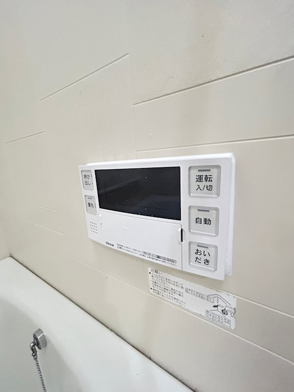 ロイヤルヒル神戸三ノ宮Ⅱのその他