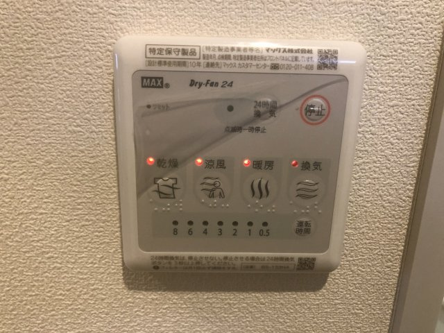 レフュージアの設備