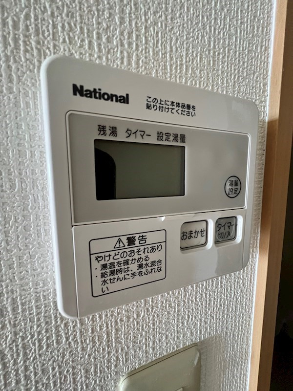 飛松高谷マンションのその他