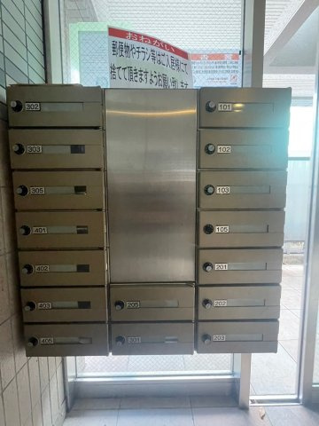 コンフォール井尻のその他共用部分