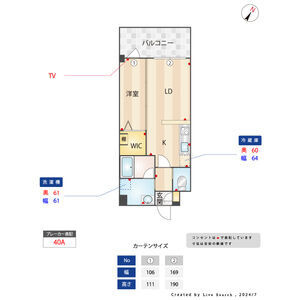 アトリオフラッツ大楠の間取り