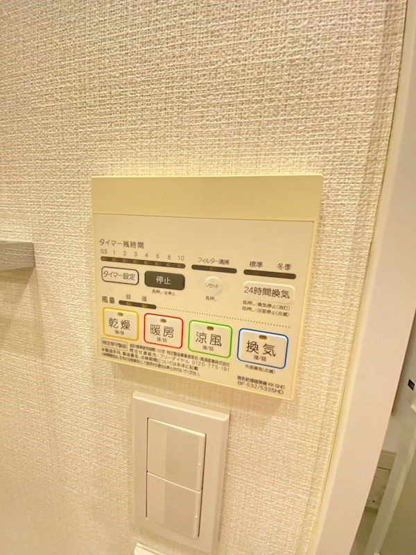 コンフォリア目黒青葉台のその他