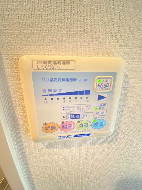 レジディア恵比寿南のその他共用部分