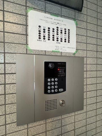エスリード神戸のセキュリティ
