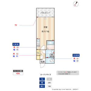 エクセレンシア天神の間取り