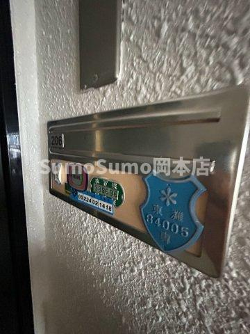 ルーミハイツのその他共用部分