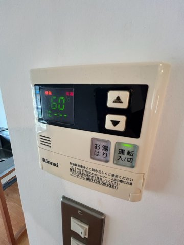 芦屋レジデンスのその他
