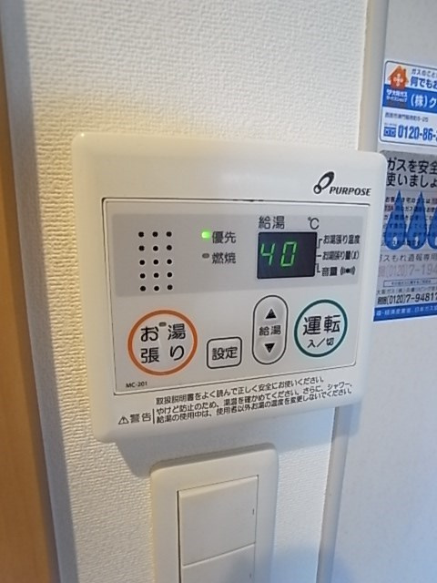 レ・セーナアイオ