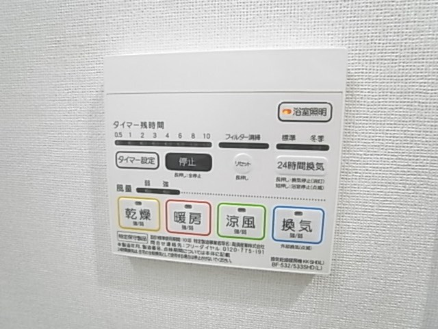 L・Isobe三宮のその他