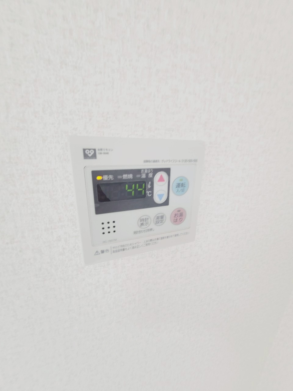 せせらぎフラットのその他