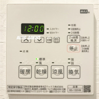 【設備】 | JYERL阪東橋Ⅱ