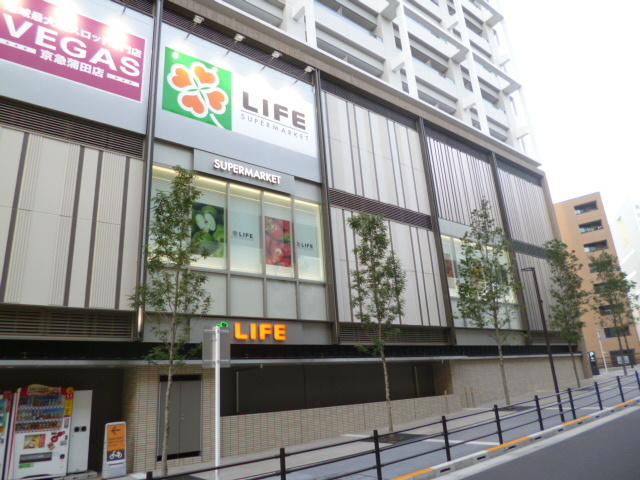 シェーンベルクのその他|ライフ京急蒲田駅前店