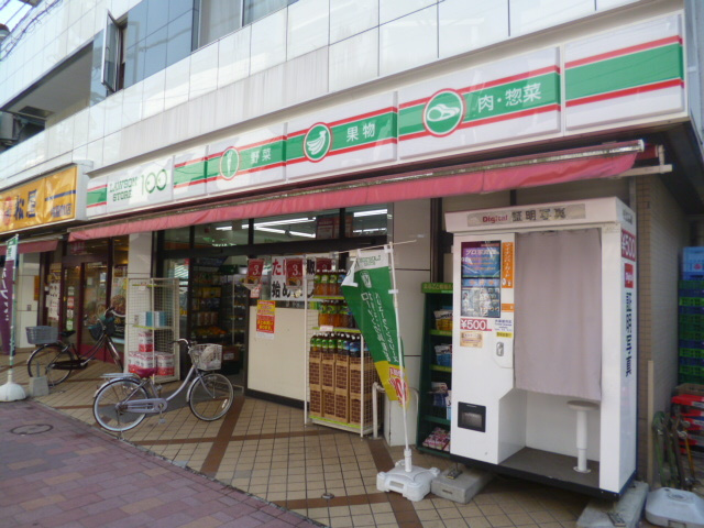シェーンベルクのその他|ローソンストア100梅屋敷店