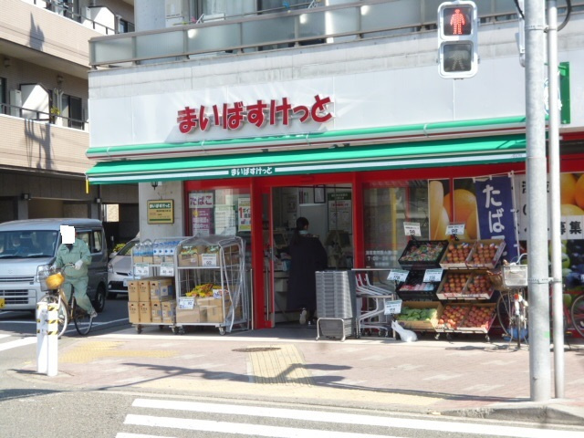 シェーンベルクのその他|まいばすけっと蒲田東邦医大通り店