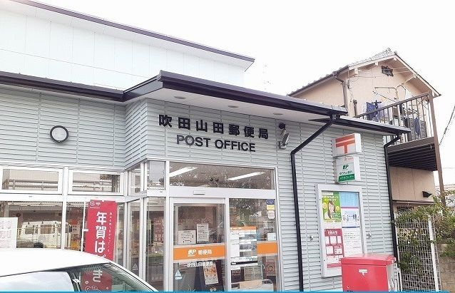 千里パークウェイⅡのその他