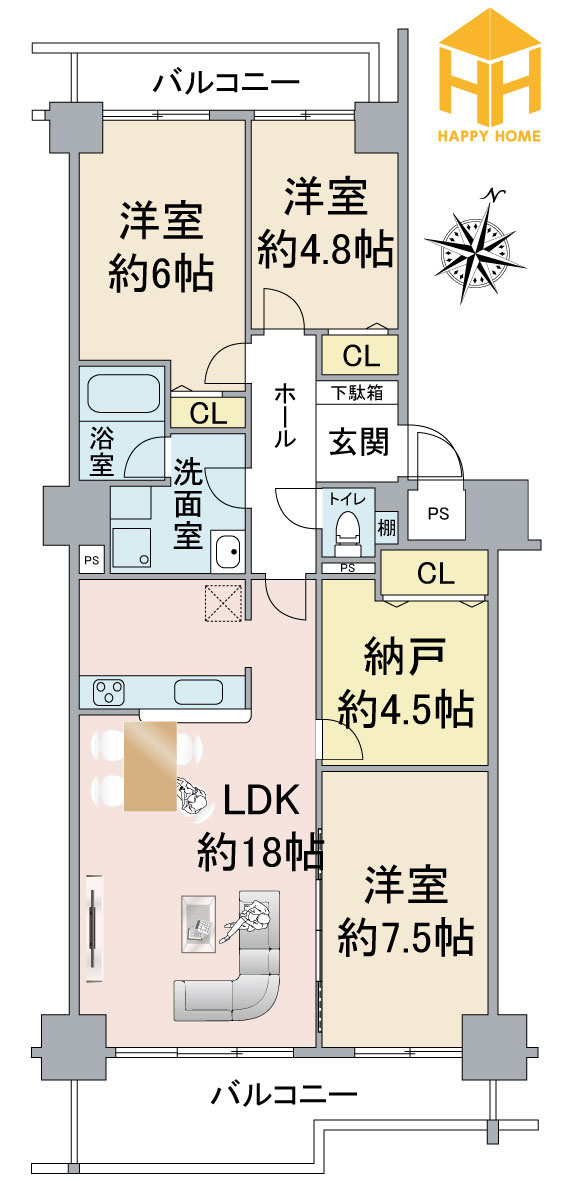 サンロイヤル箕面コスモ1号館の間取り|※図面と現況に相違がある場合は、現況を優先します。