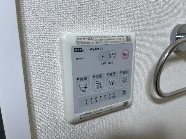 【設備】 | シャルマン | 浴室換気乾燥機