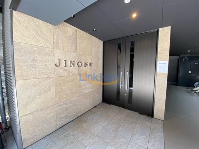 【エントランス】 | JINO新町