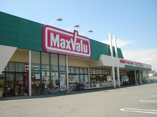 【周辺】 | ファーストスター | マックスバリュ友沢店まで552ｍ