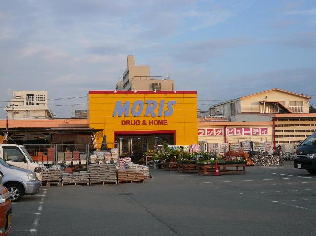 【周辺】 | ファーストスター | モリスドラッグ加古川店まで939ｍ