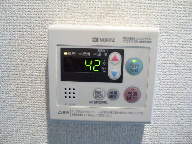 【設備】 | パークサイドさがみ野