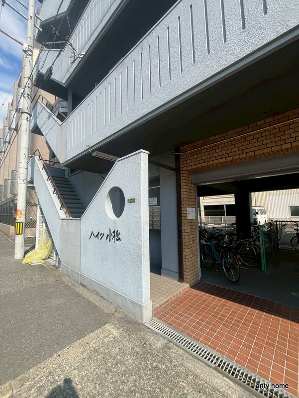 ハイツ小松　仲介手数料無料のエントランス