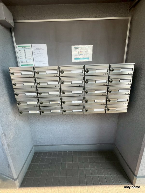 ハイツ小松　仲介手数料無料の設備