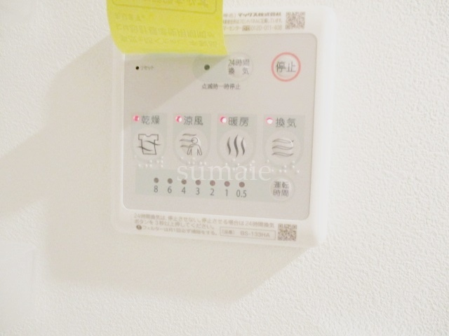 ＬＯＣ’Ｓ赤羽志茂の設備|浴室乾燥機付きです☆