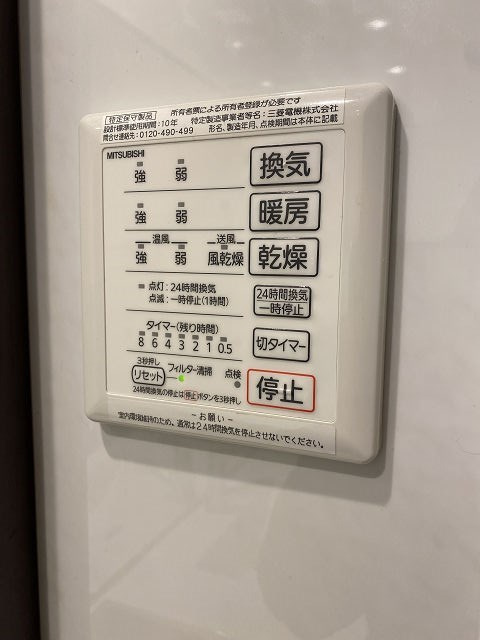 clochette立花の設備