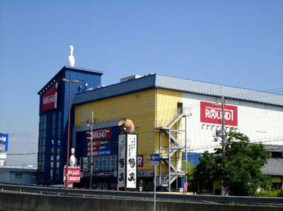 【周辺】 | サンハイム | ラウンドワン加古川店まで653ｍ