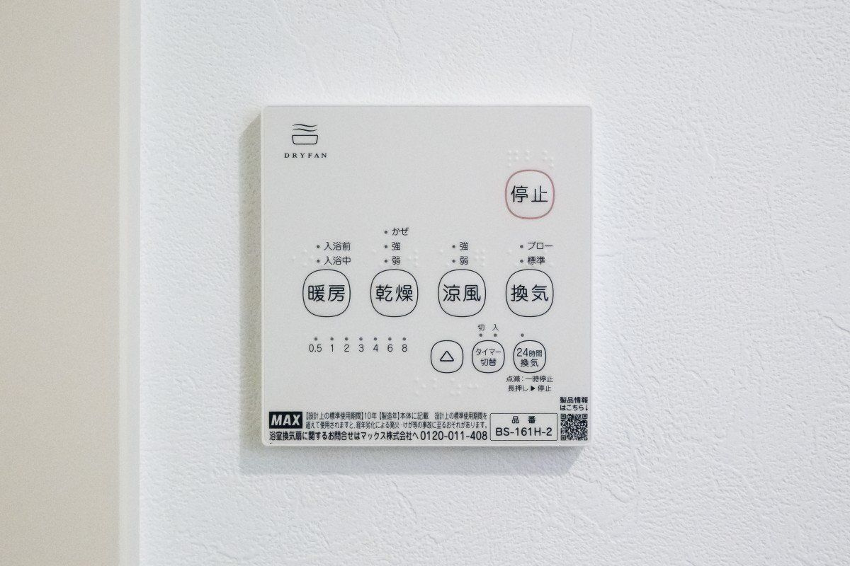 AXIA 東所沢(アクシア ヒガシトコロザワ)のその他