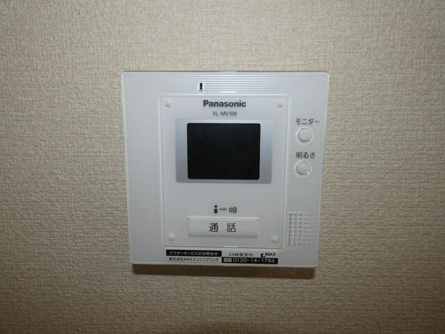 【セキュリティ】 | パークサイドさがみ野