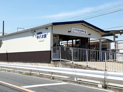 【周辺】 | セレッソ・フィールドⅢ | 山陽電車　中八木駅まで700m