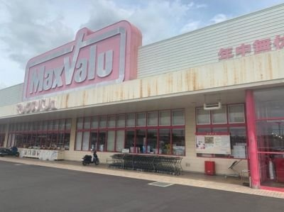 【周辺】 | 野口町水足アパート | マックスバリュ水足まで300m