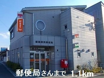 【周辺】 | メゾンド　シュシュ　サウス | 郵便局さんまで1100m