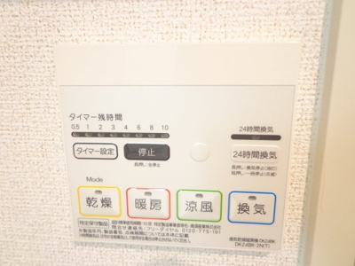 【その他】 | Ｌ’ｉＬＬ　登町