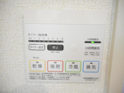 【設備】 | Ｌ’ｉＬＬ　登町
