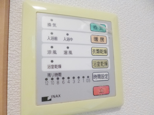 シャンテ東十条の設備|浴室乾燥ついてます♪