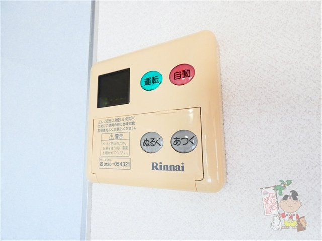 エ・アロールの設備