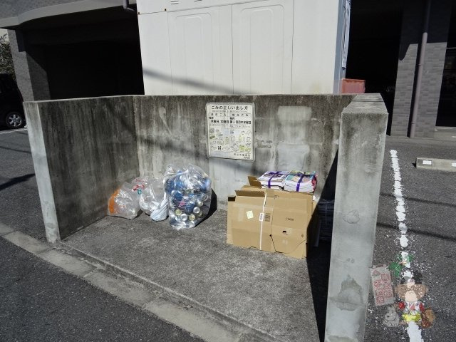 エ・アロールのその他共用部分