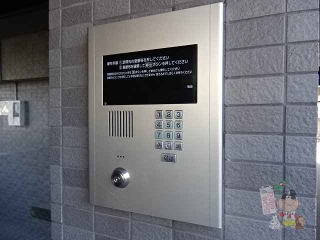 エ・アロールのセキュリティ