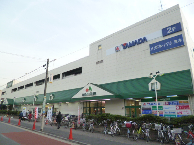 プラムハイツコパンのその他|マルエツ新糀谷店