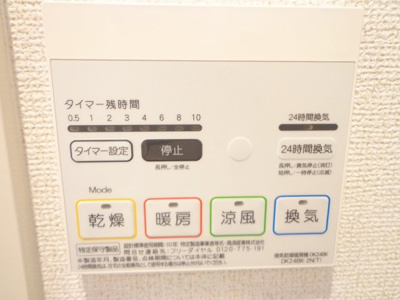 【内装】 | ハックベリー茨木南